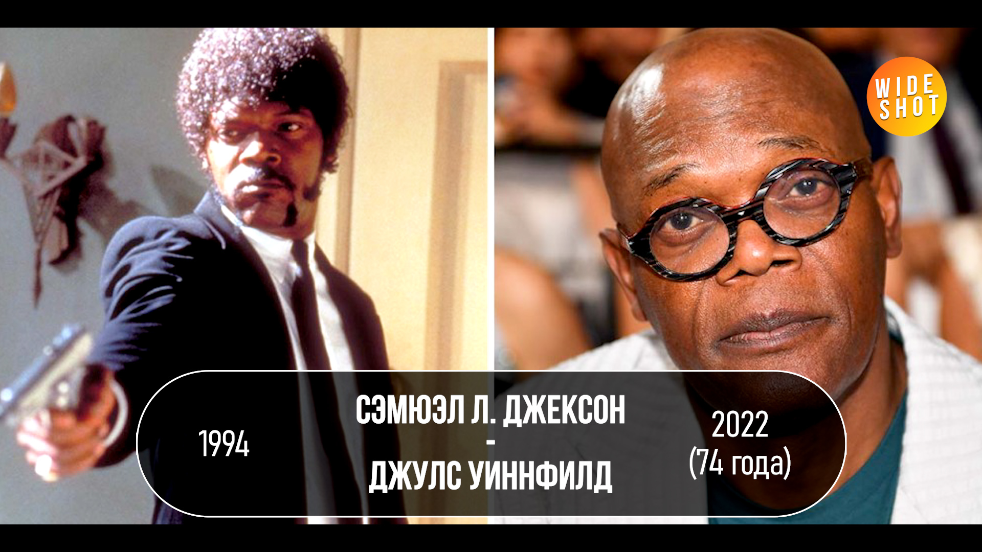 PULP FICTION: ACTORS THEN AND NOW (28 YEARS LATER!) - Movies, Actors and actresses, What to see, Quentin Tarantino, Celebrities, Hollywood, Pulp Fiction, Movie heroes, Films of the 90s, Video review, Video, Longpost