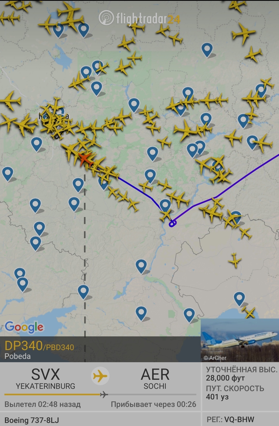 The planes are deployed against the background of the closure of airspace along the border with Ukraine - Airplane, civil Aviation, Recognition of the independence of the DPR and LPR, DPR, LPR, Flightradar24