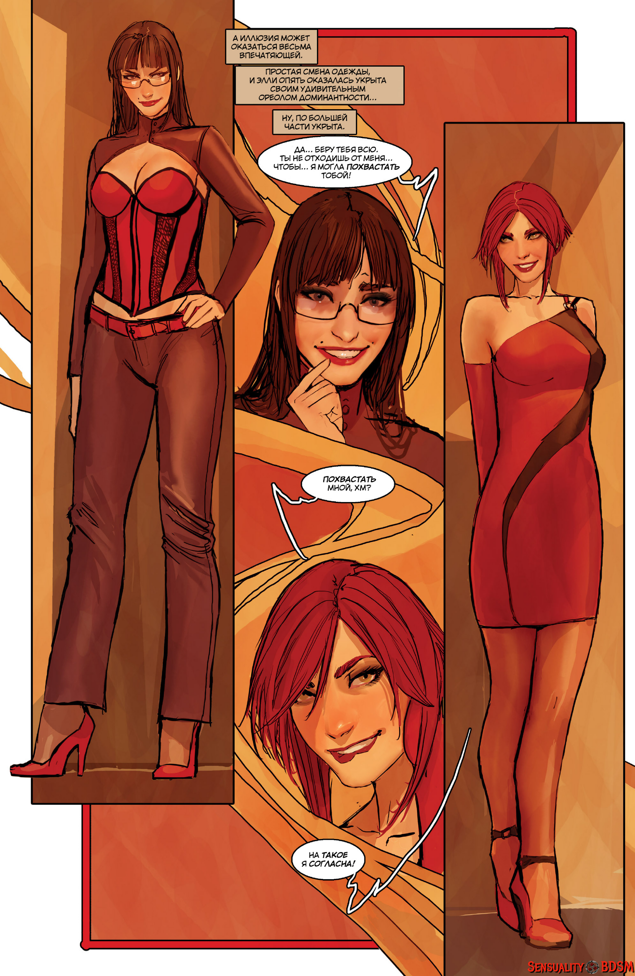 Sunstone Vol. 2 - NSFW, Книги, BDSM, Sunstone, Веб-комикс, Авторский комикс, Эротика, Длиннопост, Shiniez