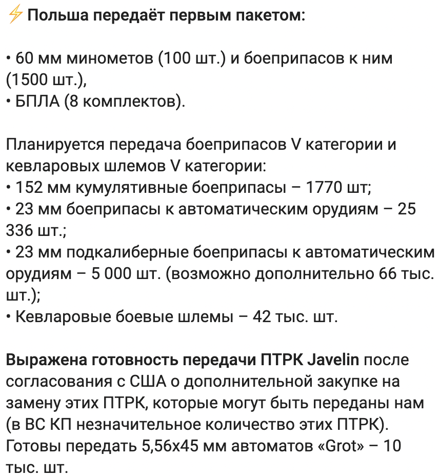 Впервые за два года я поддерживаю то, куда идут мои налоги! Держись  братский народ весь мир желает вам победы! | Пикабу