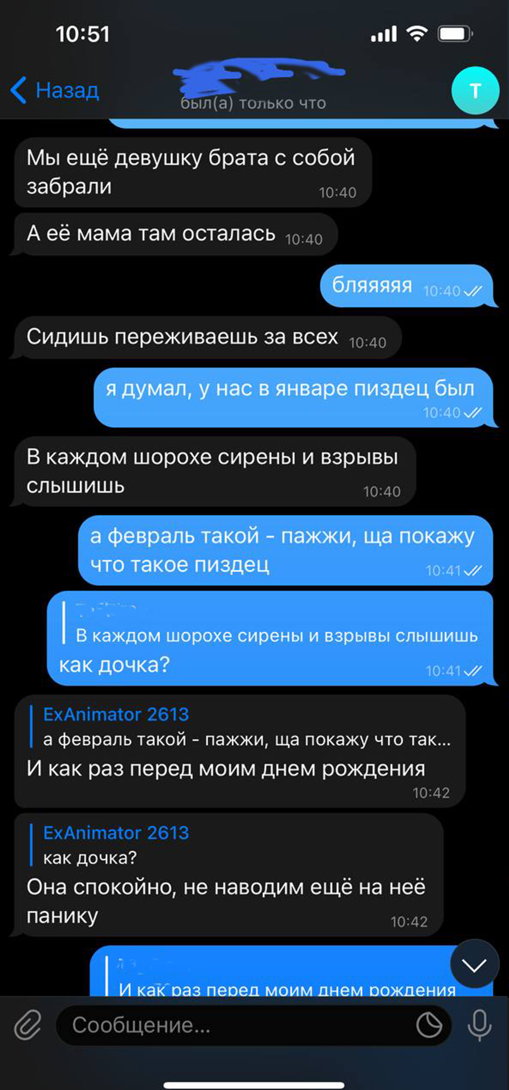 Yo#anoy 3,14sdetz - My, Politics, Antimilitarism, Screenshot, Correspondence, War in Ukraine, Mat, Longpost