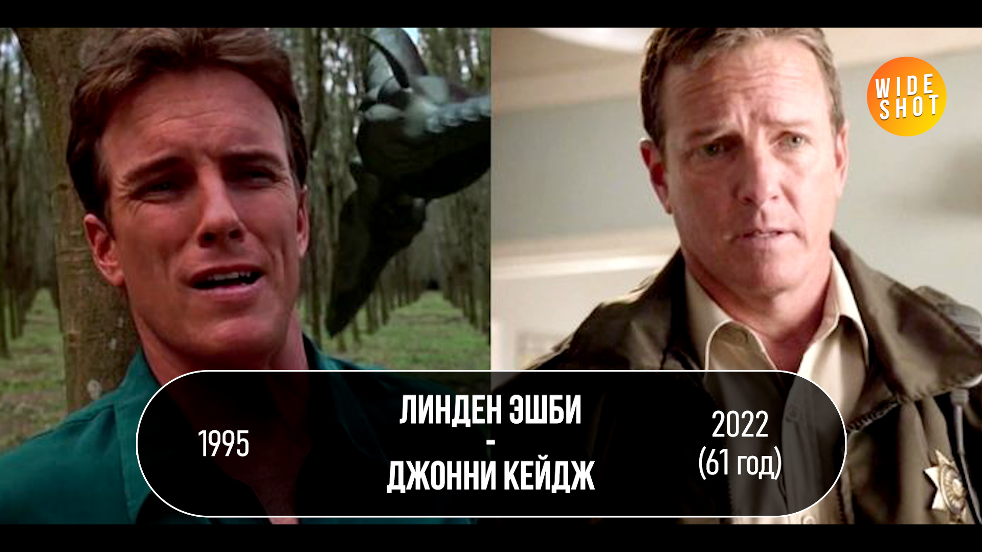 MORTAL KOMBAT: ACTORS THEN AND NOW (27 YEARS LATER!) - Movies, Actors and actresses, What to see, Hollywood, Celebrities, Movie heroes, Mortal kombat, Films of the 90s, Old movies, Video, Longpost, It Was-It Was