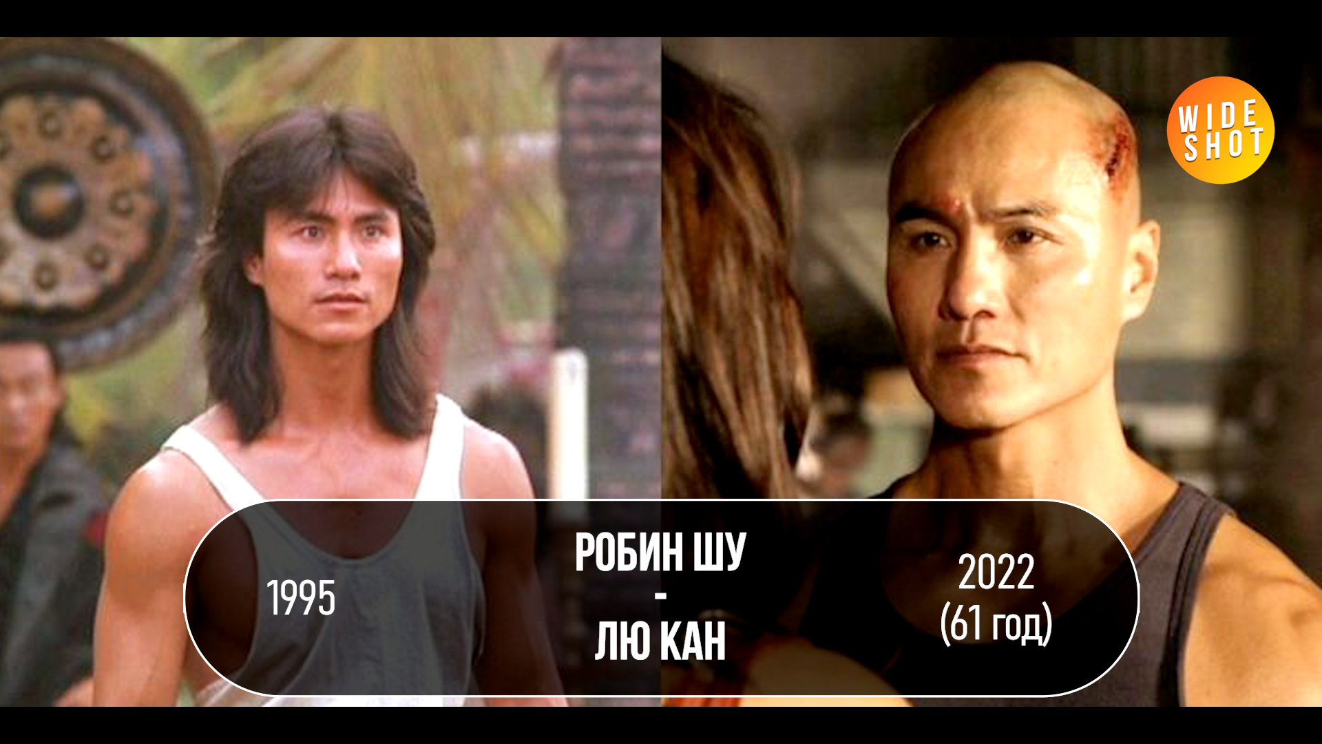 MORTAL KOMBAT: ACTORS THEN AND NOW (27 YEARS LATER!) - Movies, Actors and actresses, What to see, Hollywood, Celebrities, Movie heroes, Mortal kombat, Films of the 90s, Old movies, Video, Longpost, It Was-It Was