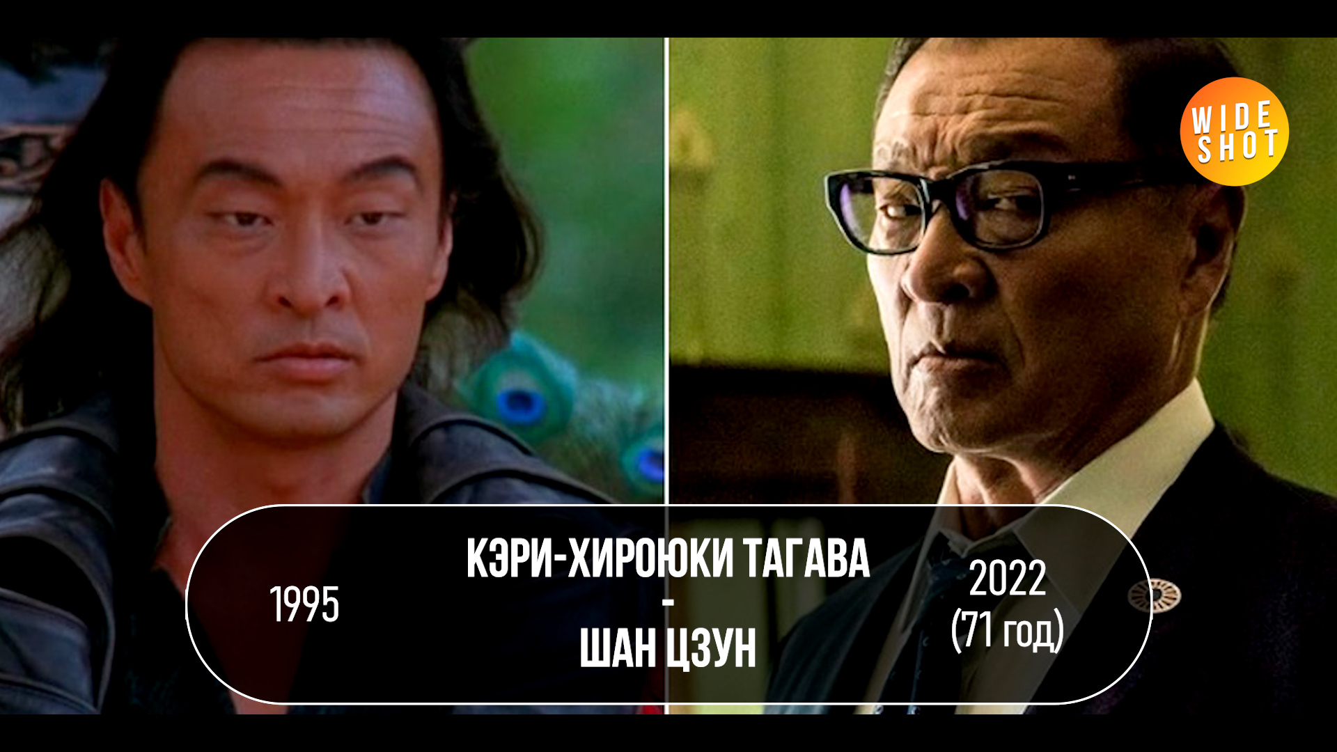 MORTAL KOMBAT: ACTORS THEN AND NOW (27 YEARS LATER!) - Movies, Actors and actresses, What to see, Hollywood, Celebrities, Movie heroes, Mortal kombat, Films of the 90s, Old movies, Video, Longpost, It Was-It Was