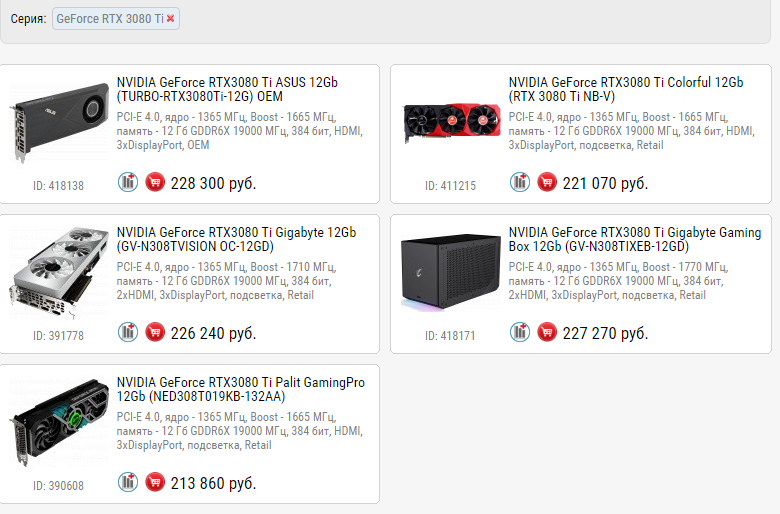 sales of computer components - Negative, Computer hardware, Online Store, Longpost, DNS