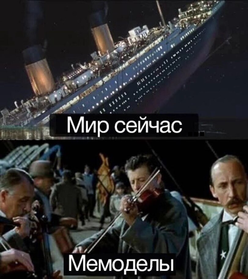 Gentlemen, it has been an honor for me to degrade with you - Titanic, Picture with text, Memes, Humor, Sad humor