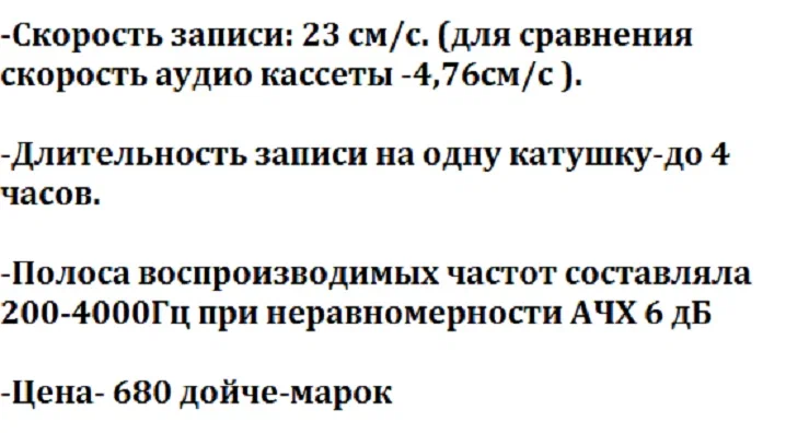 Уникальный шпионский магнитофон 50х-карманный ламповый катушечник! - Техника, Электроника, Магнитофон, Изобретения, Яндекс Дзен, Длиннопост