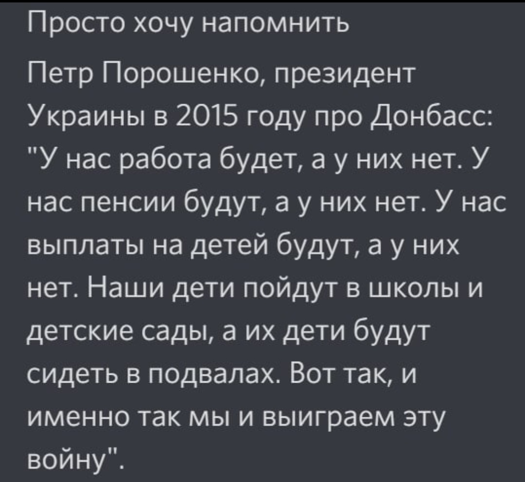 Просто хочу напомнить | Пикабу