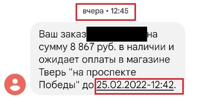 ДНС, деньги, 2 геймпада - Моё, DNS, Негатив, Клиенты, Обман, Корпорации, Длиннопост