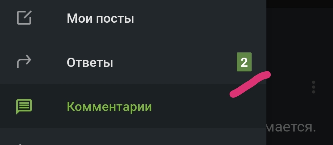 Предлагаю запилить кнопку обнуления - Предложения по Пикабу, Чистота, Перфекционизм