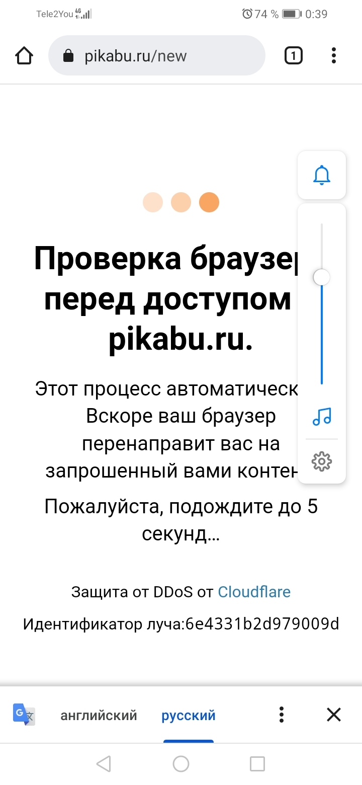 Что это?! - Моё, Непонятно, Хакеры, Проблема, Длиннопост