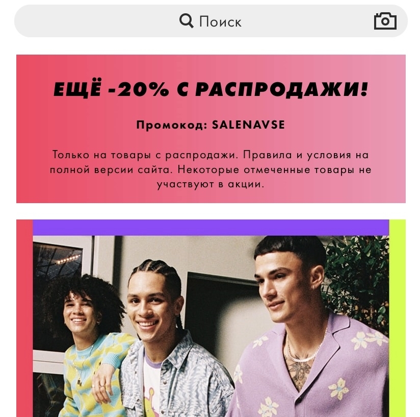 The European Union has closed the airspace, what now with parcels from Europe? - My, Asos, Post office, European Union, Sanctions, Longpost