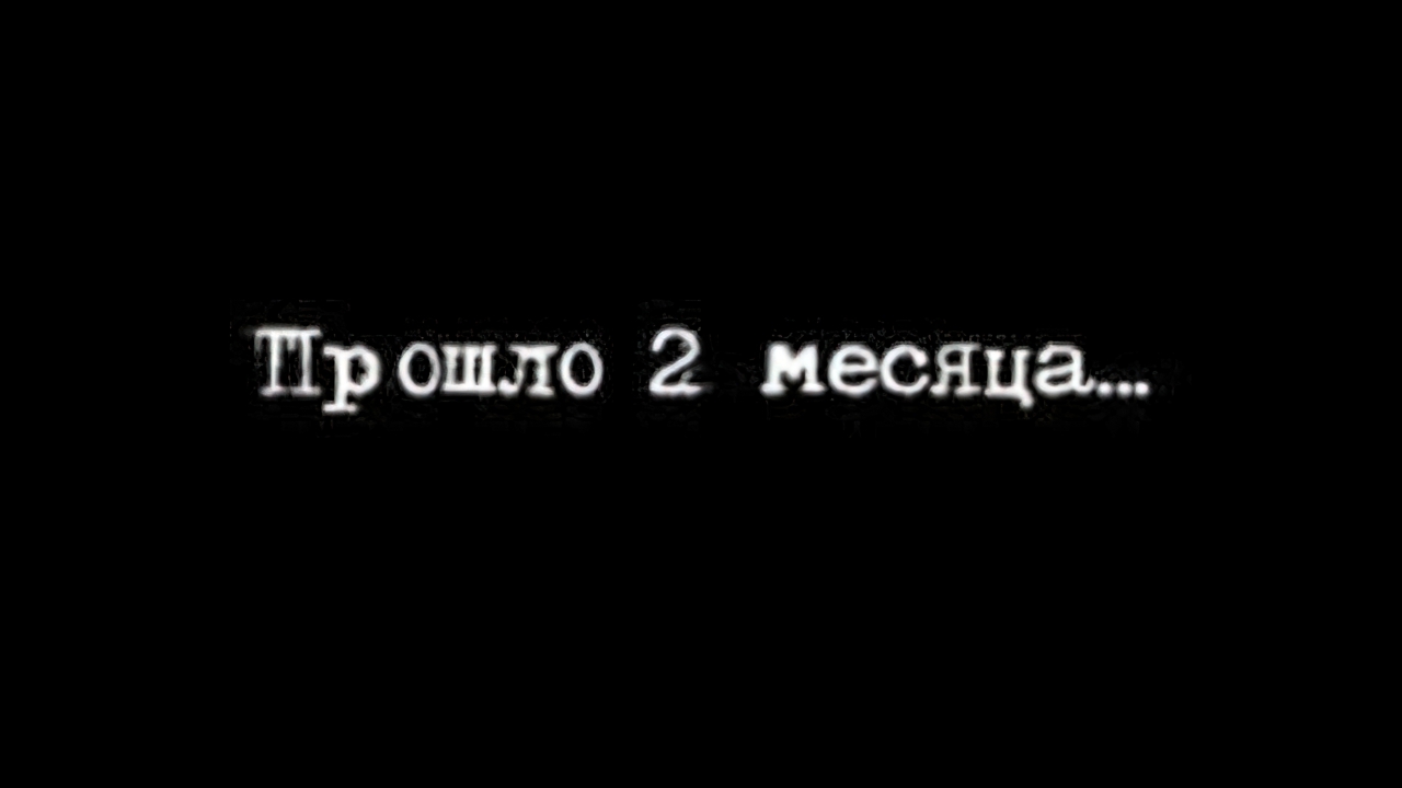 Картинка прошло 5 минут