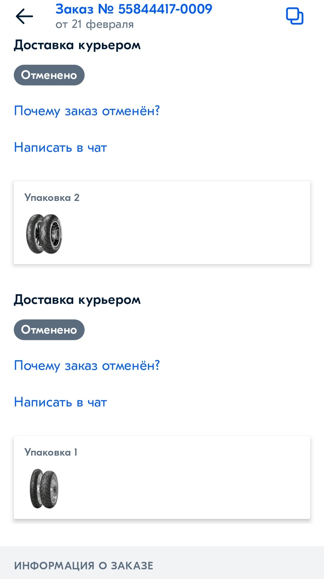 Ответ на пост «Про DNS» - Моё, Продажа, Высокие цены, Негатив, Сервис, Ozon, Ответ на пост, Длиннопост