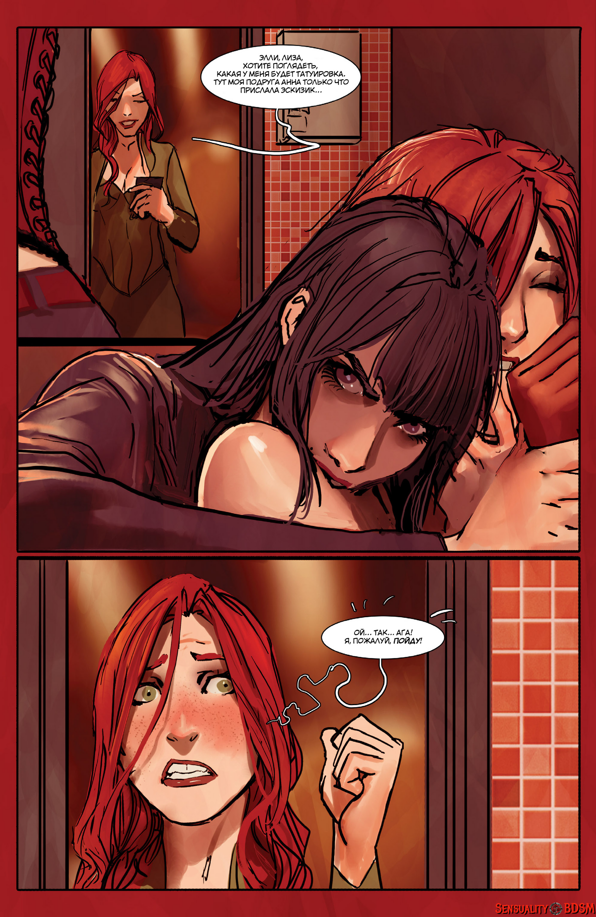 Sunstone Vol. 2 - NSFW, Книги, BDSM, Sunstone, Веб-комикс, Авторский комикс, Эротика, Длиннопост, Shiniez