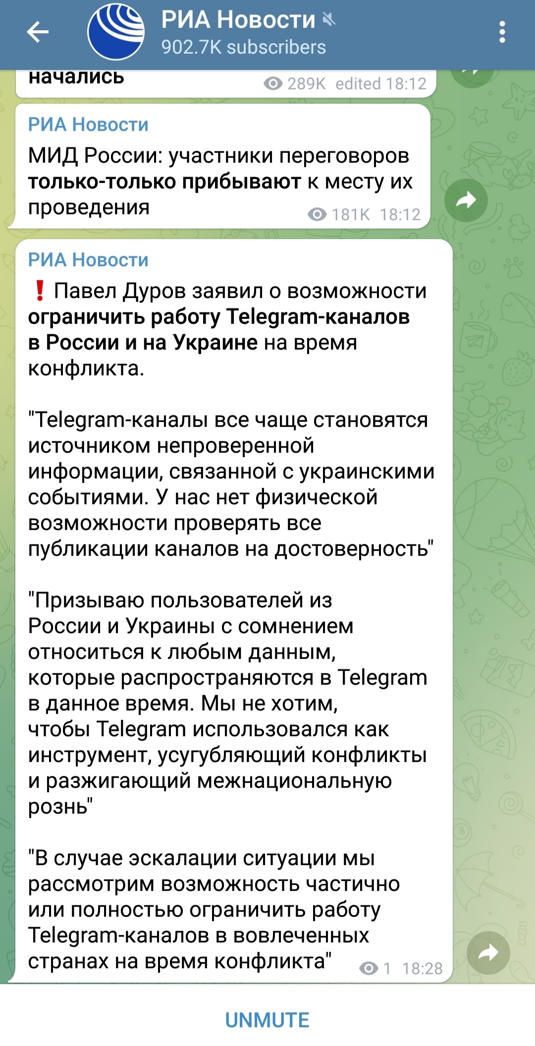 Ответ на пост «Дуров верни стену» - Павел Дуров, Социальные сети, Telegram, ВКонтакте, Бизнес, Ответ на пост