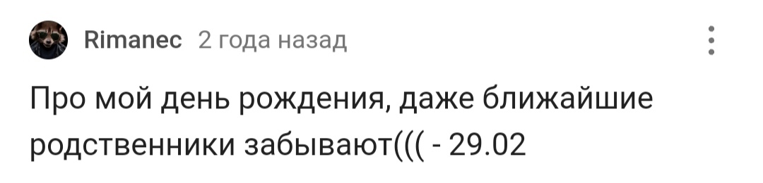 С днем рождения! - Моё, Лига Дня Рождения, Поздравление, Радость, Доброта, Позитив, Длиннопост