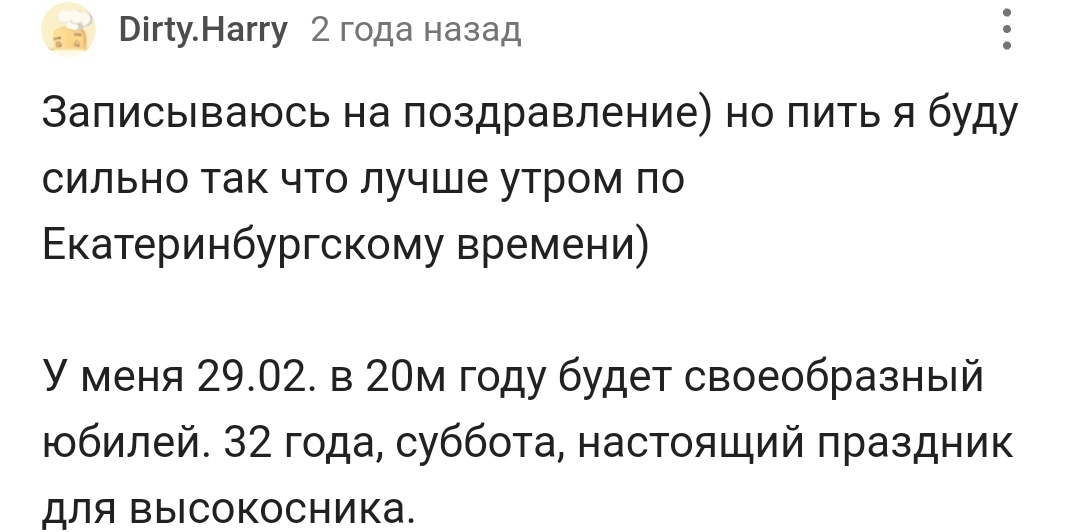 С днем рождения! - Моё, Лига Дня Рождения, Поздравление, Радость, Доброта, Позитив, Длиннопост