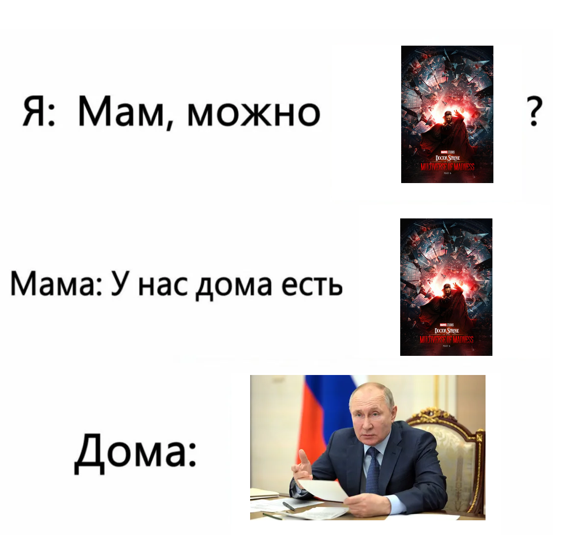 На фоне новостей о возможных санкциях в кино от Голливуда | Пикабу