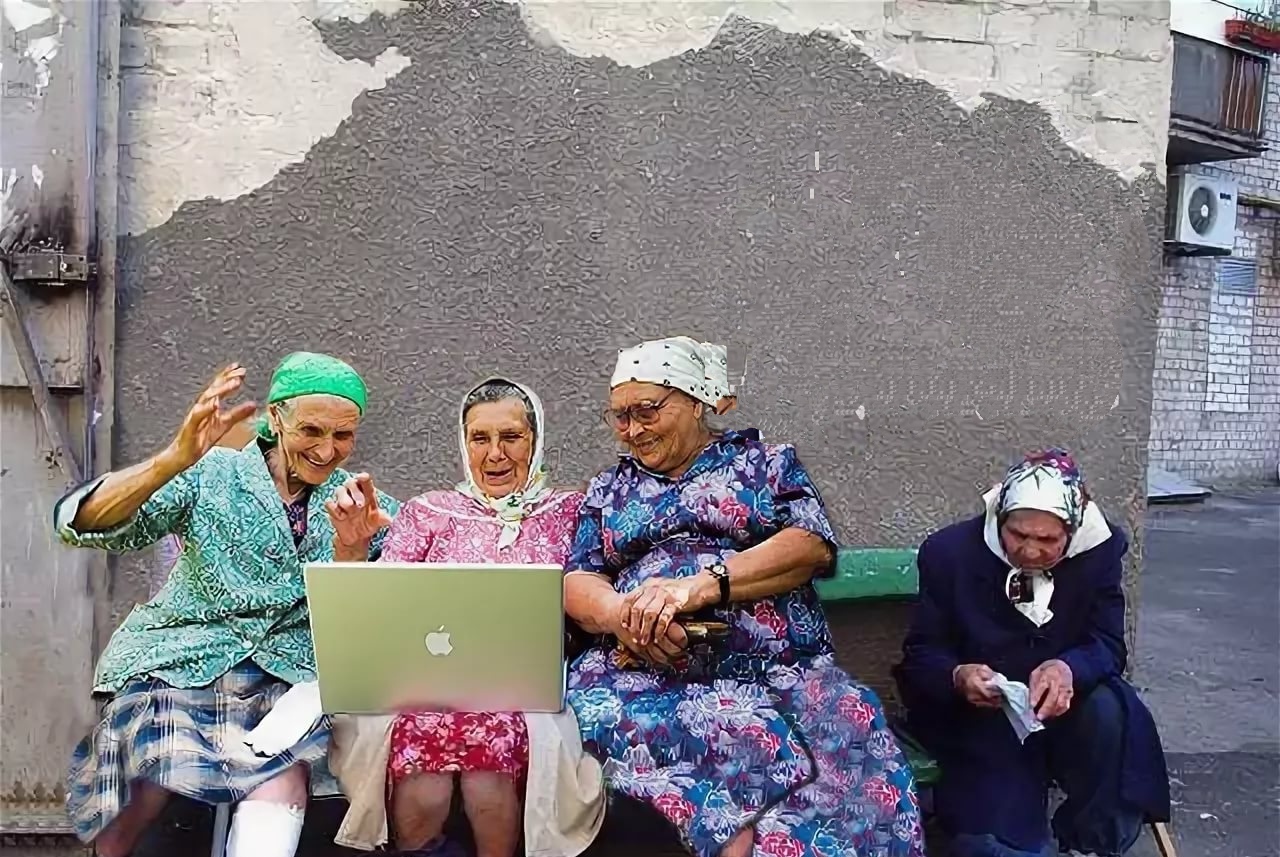 три бабушки фото