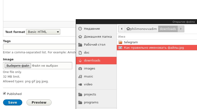 File Naming / Drupal 8 - My, Programming, Development of, IT, Programmer, Drupal, File, Backend, Software, Transliteration