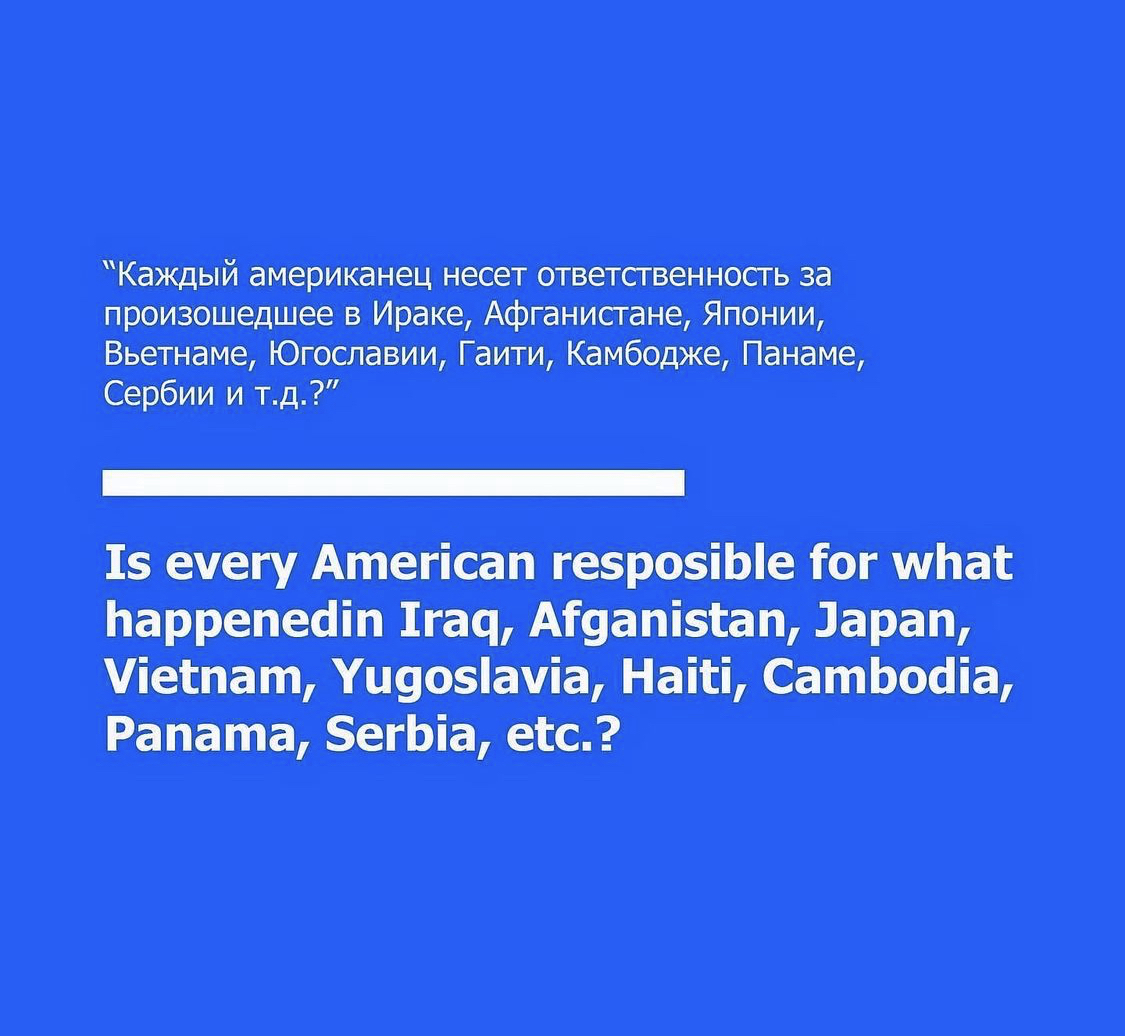 Каждый россиянин несёт ответственность за это? - Антимилитаризм, События, Межнациональные отношения, Длиннопост, Политика