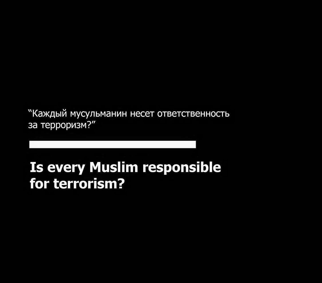 Каждый россиянин несёт ответственность за это? - Антимилитаризм, События, Межнациональные отношения, Длиннопост, Политика