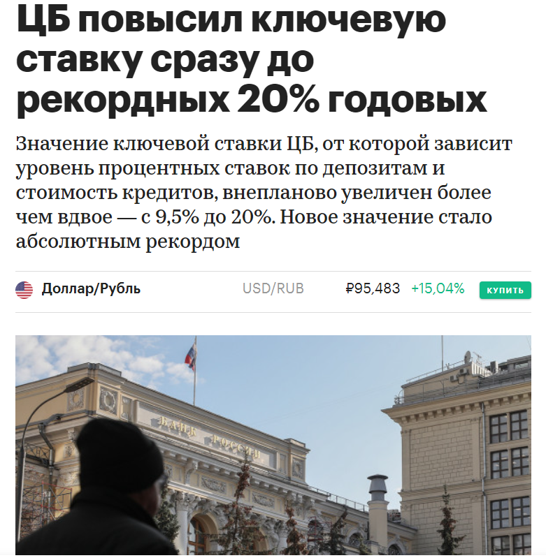 The central bank raised the rate to 20% - Finance, Central Bank rate, Economy