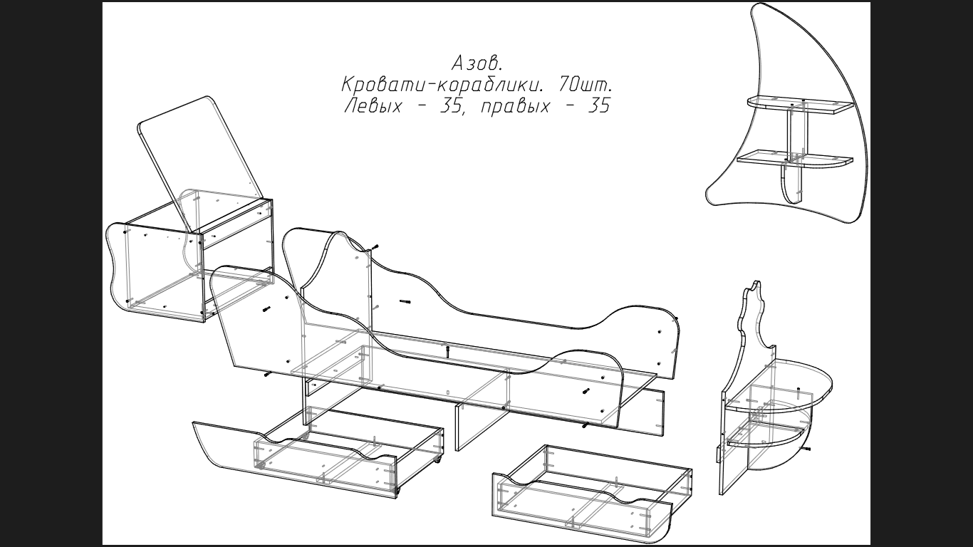 Looking for orders for the work of a furniture designer - My, Work, Furniture, Constructor, No rating, Hopelessness, Longpost