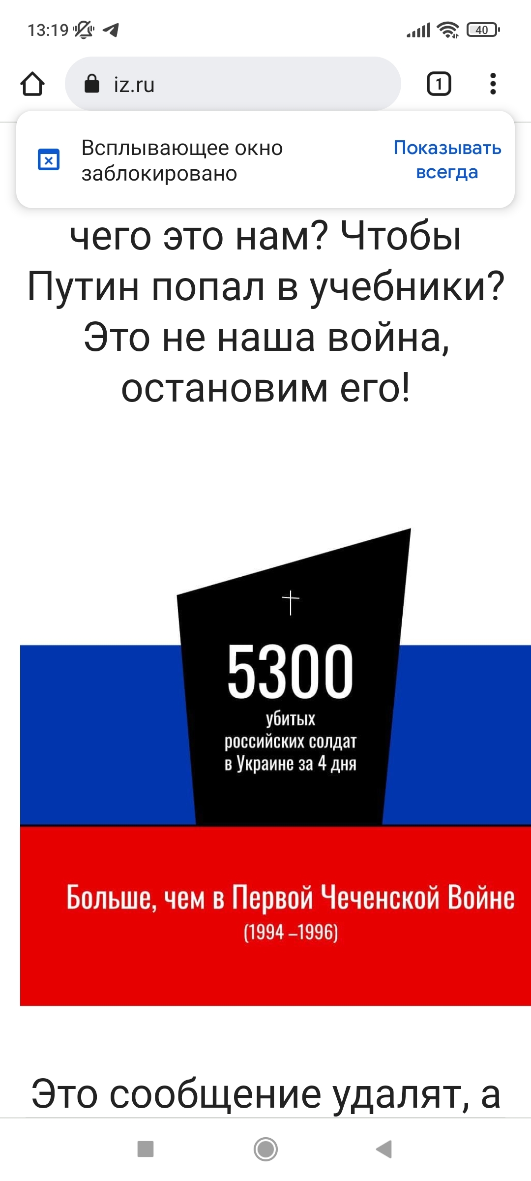 Сайты ТАСС, «Коммерсантъ», «Фонтанка» и «Известия» взломаны группировкой  хакеров Anonymous | Пикабу