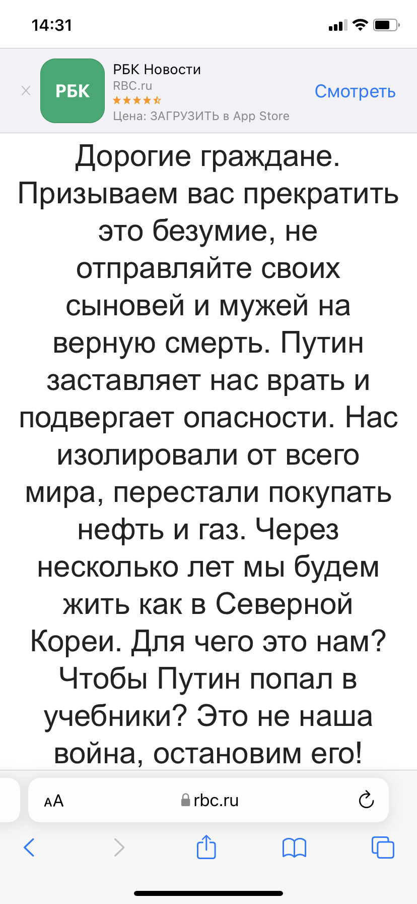 Хакеры взломали сайты российских изданий - Политика, СМИ и пресса, Длиннопост, Повтор