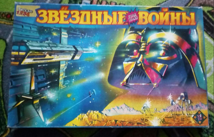 Star Wars: A Soviet-Board Game. Part 3 - My, Board games, Retro Games, Nostalgia, Star Wars, Made in USSR, Childhood of the 90s, Longpost