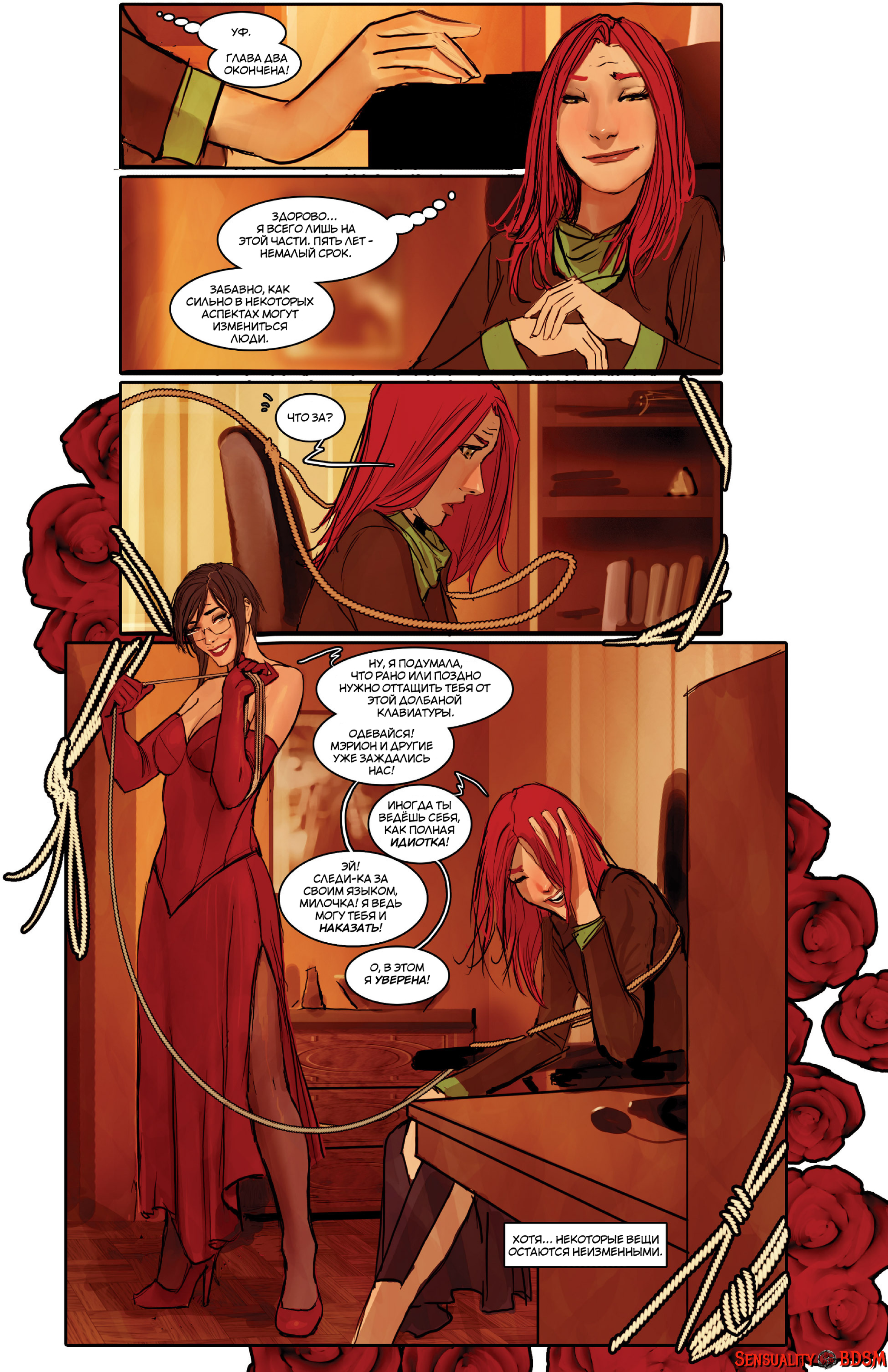 Sunstone Vol. 2 - NSFW, Книги, BDSM, Sunstone, Веб-комикс, Авторский комикс, Эротика, Длиннопост, Shiniez