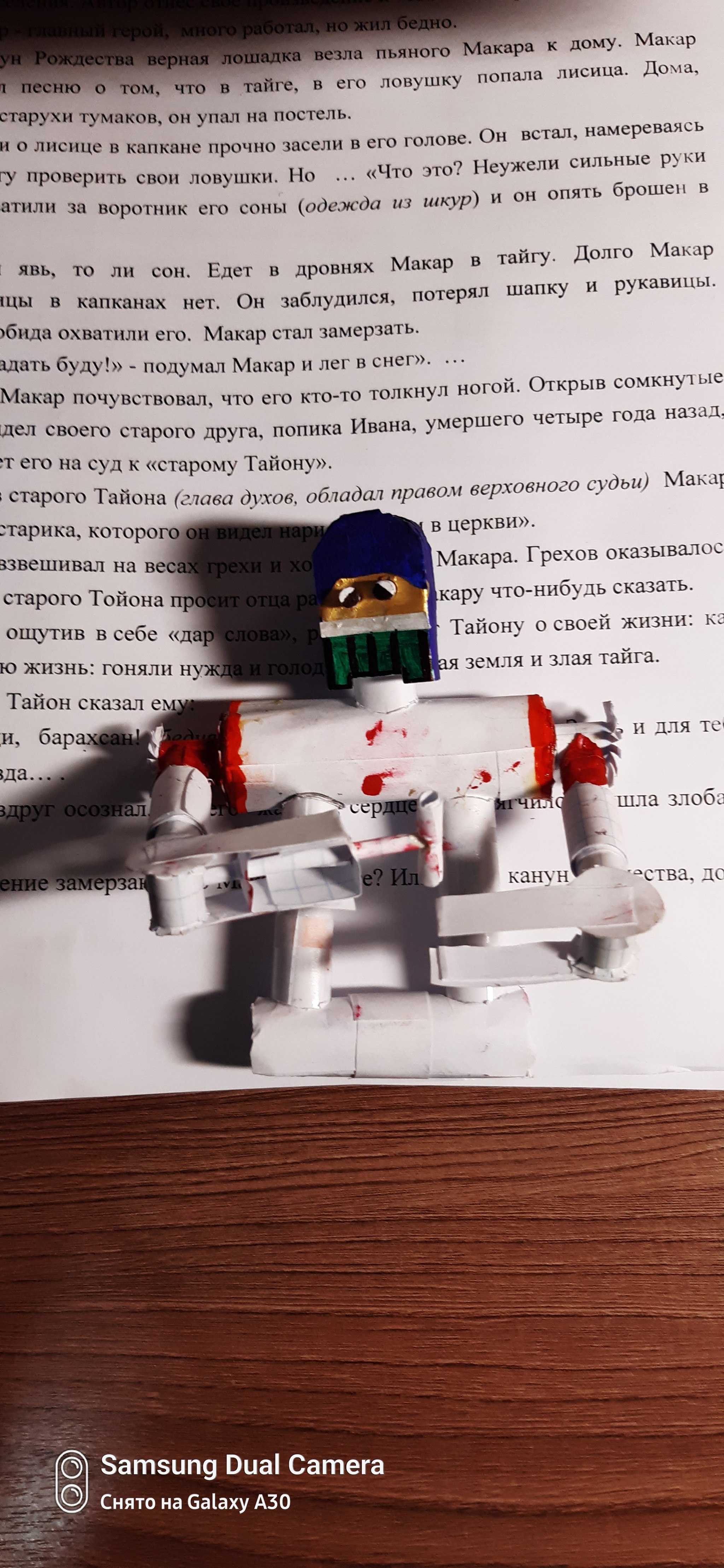 My First Paper Robot (Part 2) - Longpost, Paper, Papercraft, Paper products