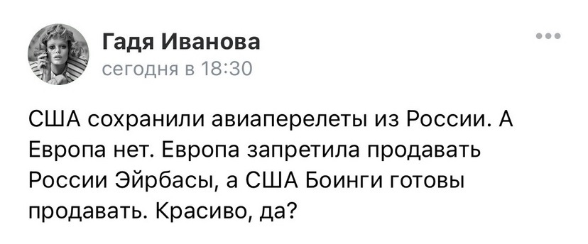 Все, что вам нужно знать - Политика, Санкции, Лицемерие, Скриншот, США, Европа