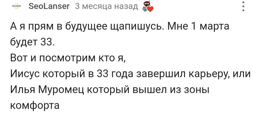 С днем рождения! - Моё, Лига Дня Рождения, Поздравление, Радость, Позитив, Доброта, Длиннопост