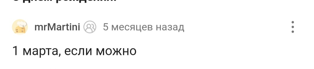 С днем рождения! - Моё, Лига Дня Рождения, Поздравление, Радость, Позитив, Доброта, Длиннопост