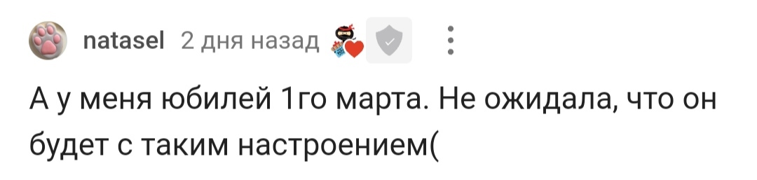 С днем рождения! - Моё, Лига Дня Рождения, Поздравление, Радость, Позитив, Доброта, Длиннопост