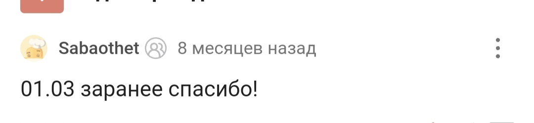 С днем рождения! - Моё, Лига Дня Рождения, Поздравление, Радость, Позитив, Доброта, Длиннопост