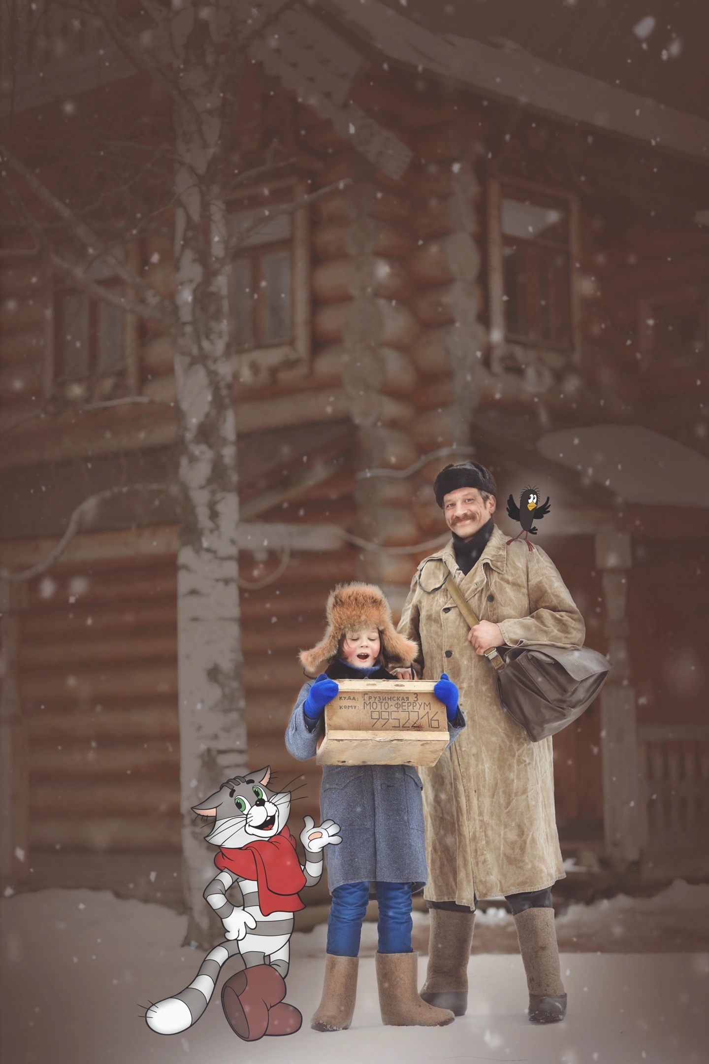 Winter in Prostokvashyno - My, Pechkin, Cosplay, Package, Prostokvashino, The photo, Uncle Fedor, Uncle Fedor's mother, Longpost