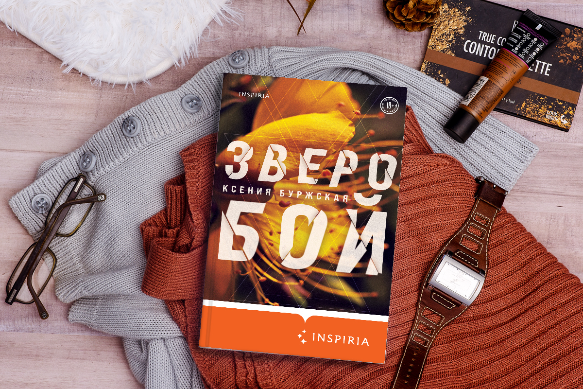 Празднуем день солидарности женщин в борьбе за равные права: 5 книжных  новинок к 8 марта | Пикабу