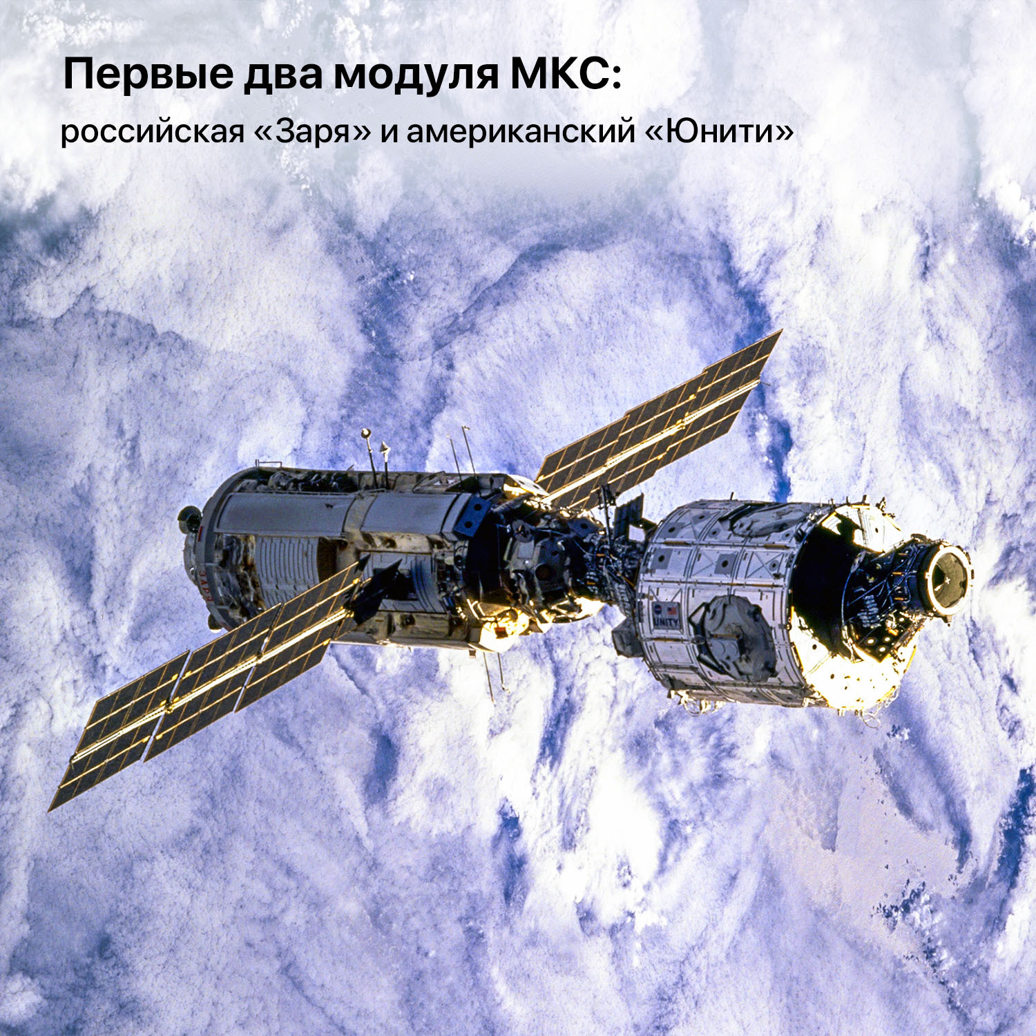 Is it possible to divide the ISS?Russian and international segments are interdependent - My, Cosmonautics, NASA, Roscosmos, Space, ISS, Longpost