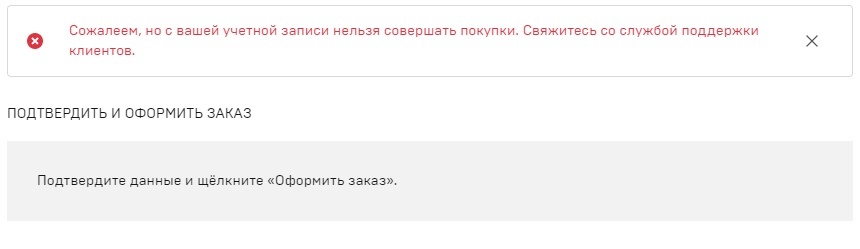 EpicGames всё? - Моё, Санкции, Картинка с текстом, Блокировка