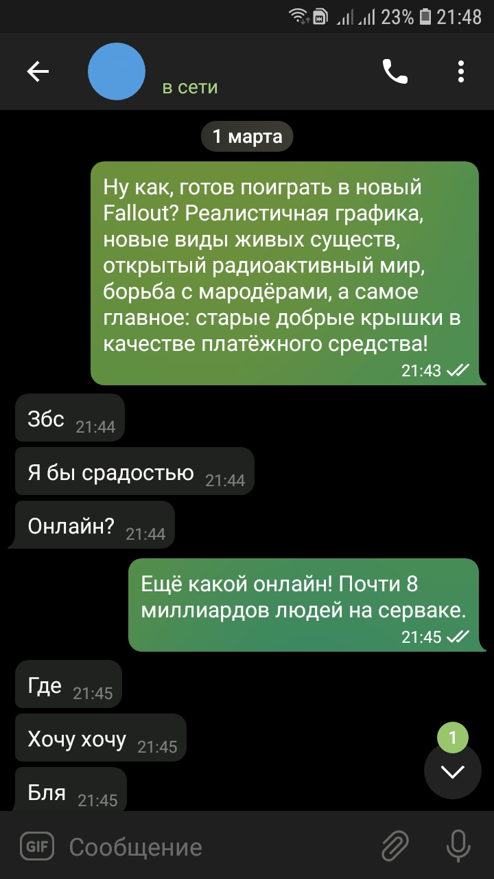 Розыгрыши заранее... - Моё, Скриншот, Юмор, Ядерная война, Постапокалипсис, Fallout, Длиннопост