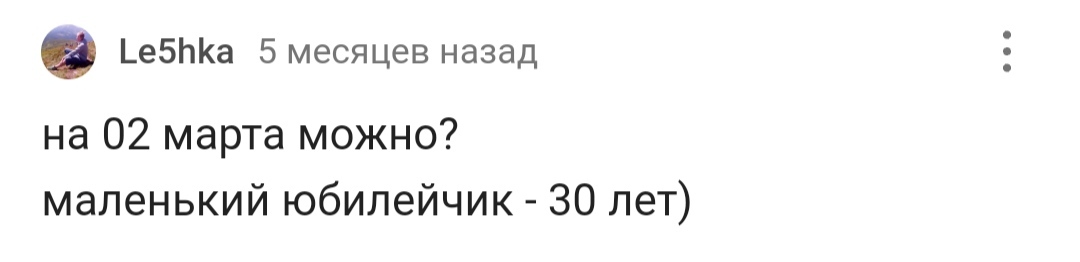 С днем рождения! - Моё, Лига Дня Рождения, Радость, Поздравление, Доброта, Позитив