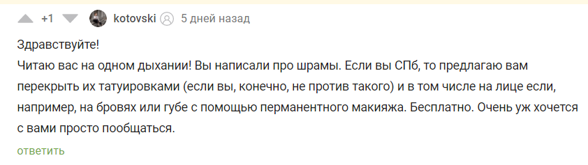 История о том как я жила с бомжами или Похороните меня под поребриком Ответы на вопросы по частям 10 и 11 - Моё, Глупость, Мат, Подростки, Длиннопост