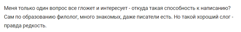 История о том как я жила с бомжами или Похороните меня под поребриком Ответы на вопросы по частям 10 и 11 - Моё, Глупость, Мат, Подростки, Длиннопост