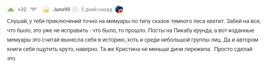 История о том как я жила с бомжами или Похороните меня под поребриком Ответы на вопросы по частям 10 и 11 - Моё, Глупость, Мат, Подростки, Длиннопост