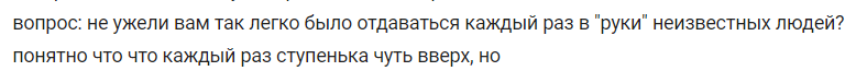 История о том как я жила с бомжами или Похороните меня под поребриком Ответы на вопросы по частям 10 и 11 - Моё, Глупость, Мат, Подростки, Длиннопост