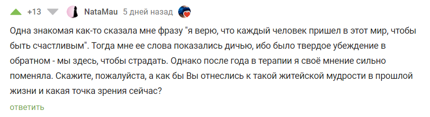 История о том как я жила с бомжами или Похороните меня под поребриком Ответы на вопросы по частям 10 и 11 - Моё, Глупость, Мат, Подростки, Длиннопост